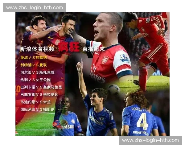 体育直播列表：你的全方位体育盛宴指南