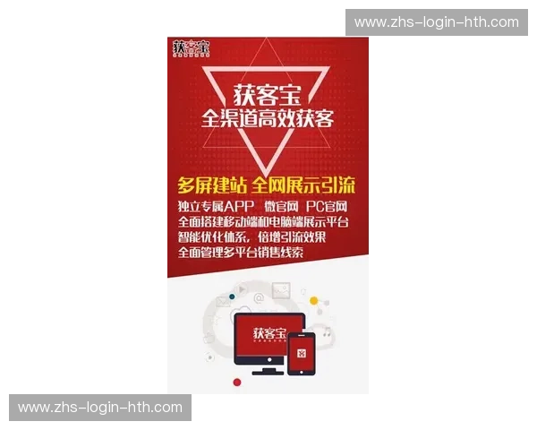 欧协联H5——企业互动营销的全能引擎 欧协联H5——企业互动营销的全能引擎